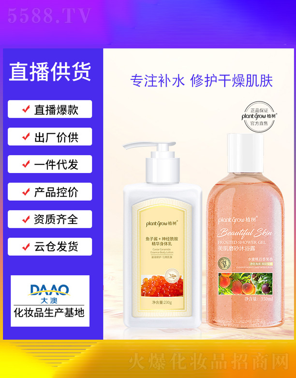 V|Ƽ޹˾ˮĥɰԡ¶+~uw