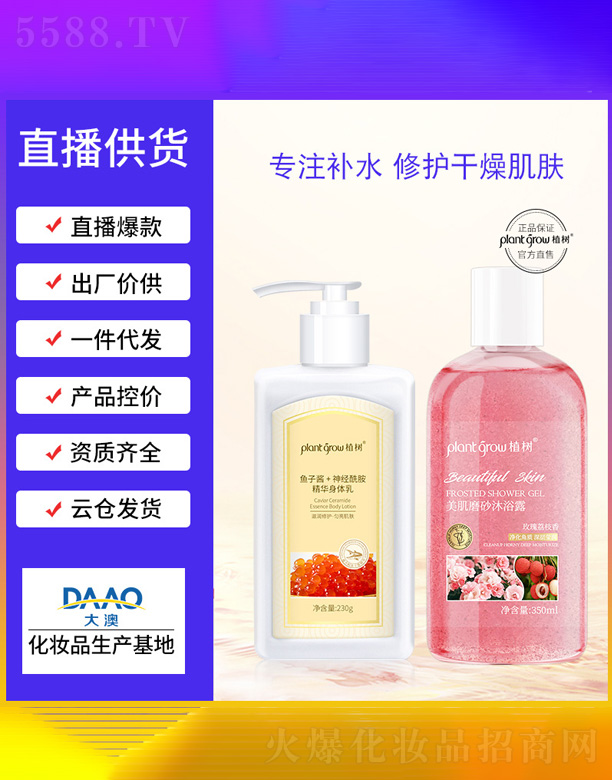 V|Ƽ޹˾~uw+õ֦ĥɰԡ¶