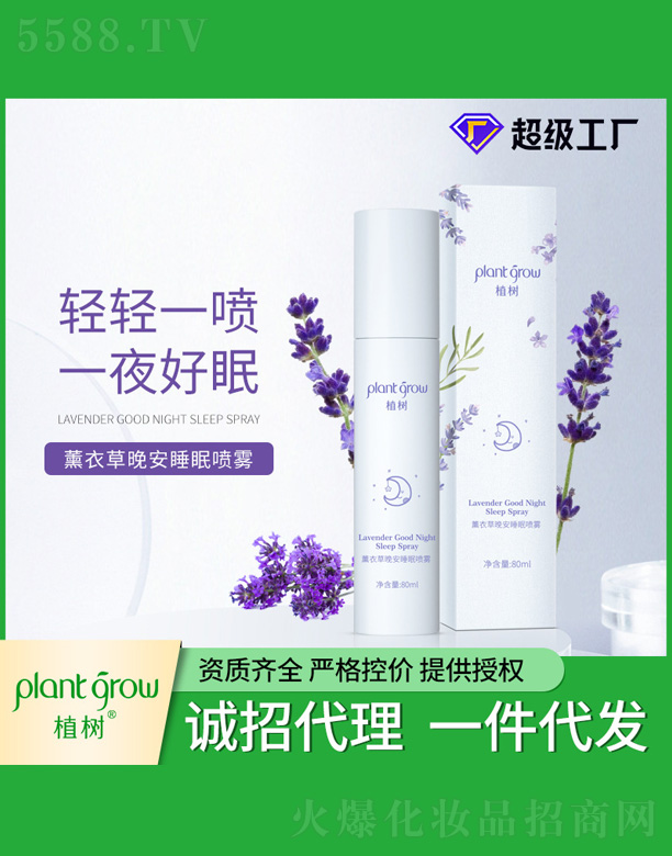 V|Ƽ޹˾ֲ޹²˯߇F 80ml