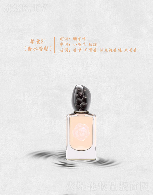 VݷҺ㾫޹˾Si(ˮ㾫)