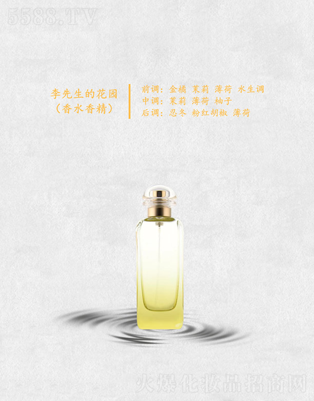 VݷҺ㾫޹˾Ļ@(ˮ㾫)