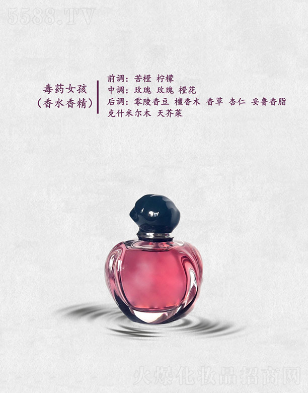 VݷҺ㾫޹˾ˎŮ(ˮ㾫)