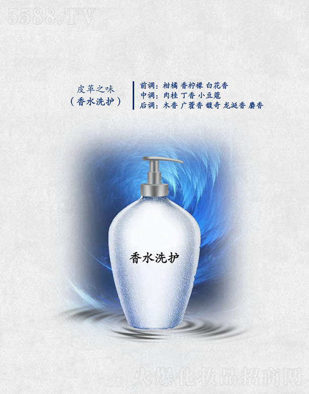 VݷҺ㾫޹˾Ƥ֮ζ(ˮϴo(h))