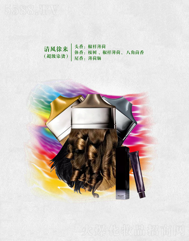 VݷҺ㾫޹˾L(fng)(ȾC)