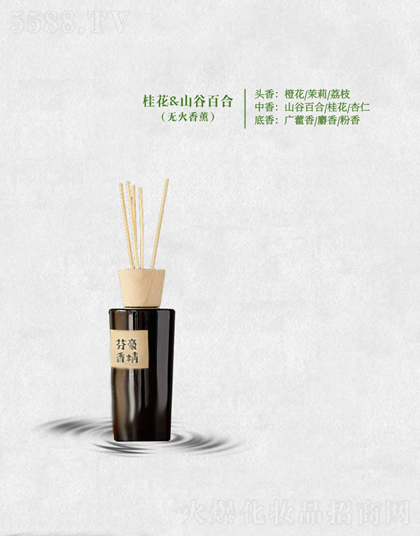 VݷҺ㾫޹˾Һ&ɽȰٺ(o޹)