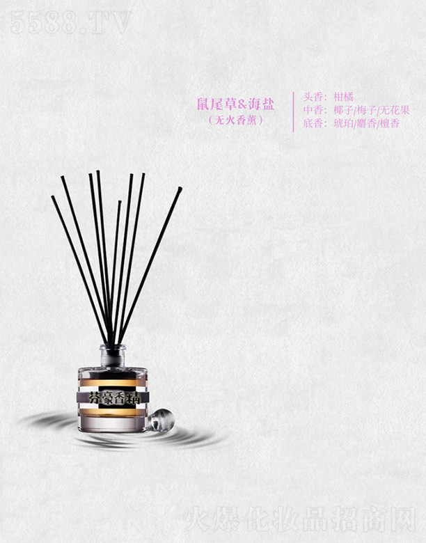 VݷҺ㾫޹˾Һβ&}(o޹)