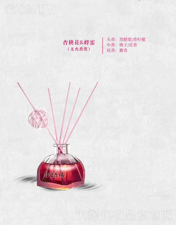 VݷҺ㾫޹˾Һһ&(o޹)