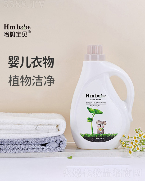 MݰyƷ޹˾ķؐ냺ֲoϴҺ