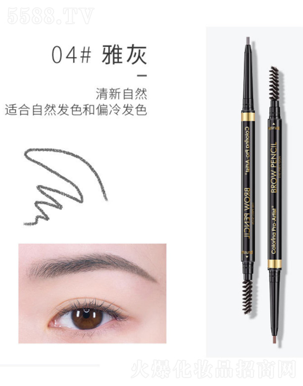 㽭Ƽ޹˾ColorinaȻо(dng)O(x)p^üP-Ż