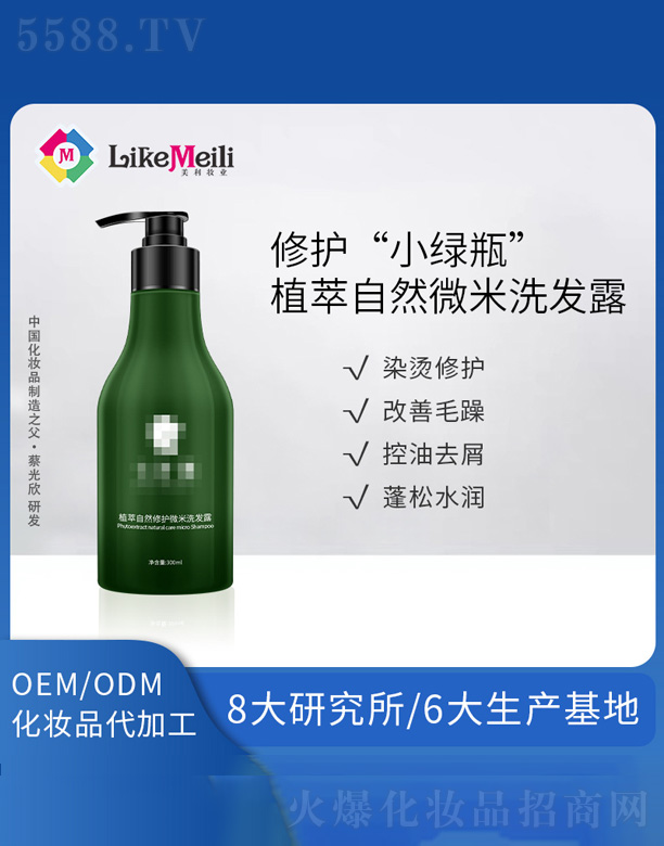 VRyƷ޹˾ֲȻ΢ϴl(f)¶