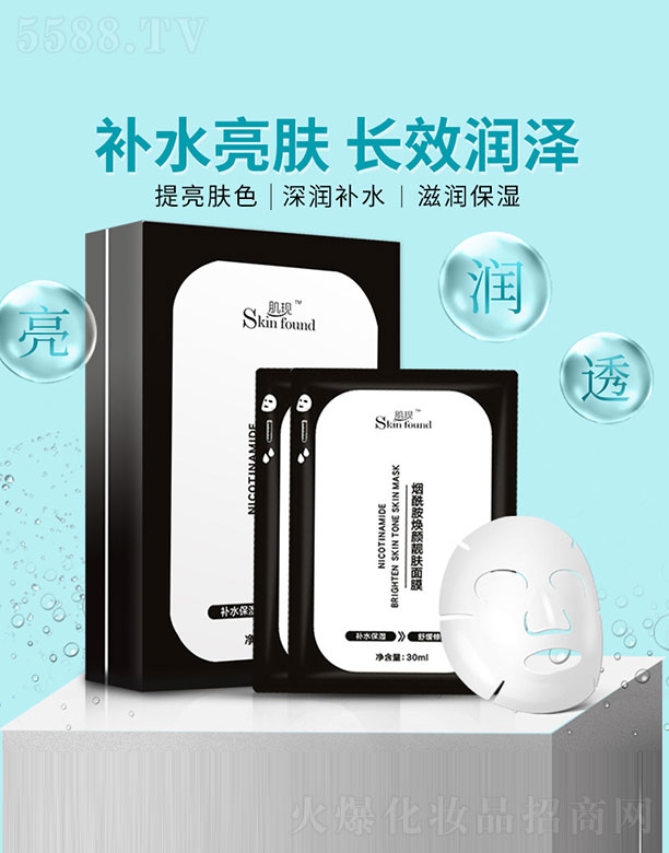 V{(ln)û޹˾F(xin)nwĤ 30ml