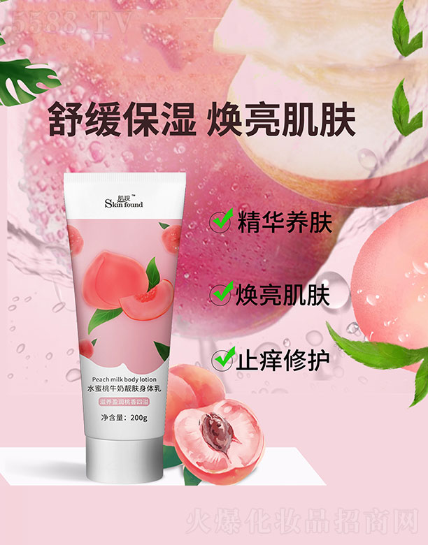 V{û޹˾F(xin)ˮţnww 200g