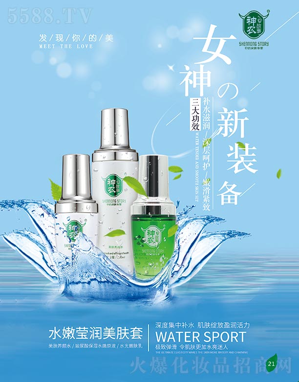 Vݱ(l)Ƽ޹˾r(nng)ˮ۬(rn)w