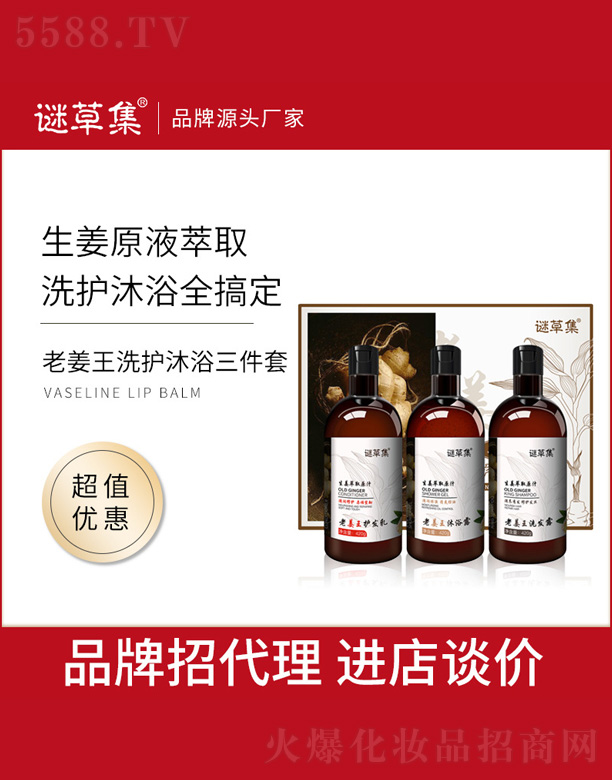 Vи߾SyƷ޹˾Ͻϴo(h)ԡ