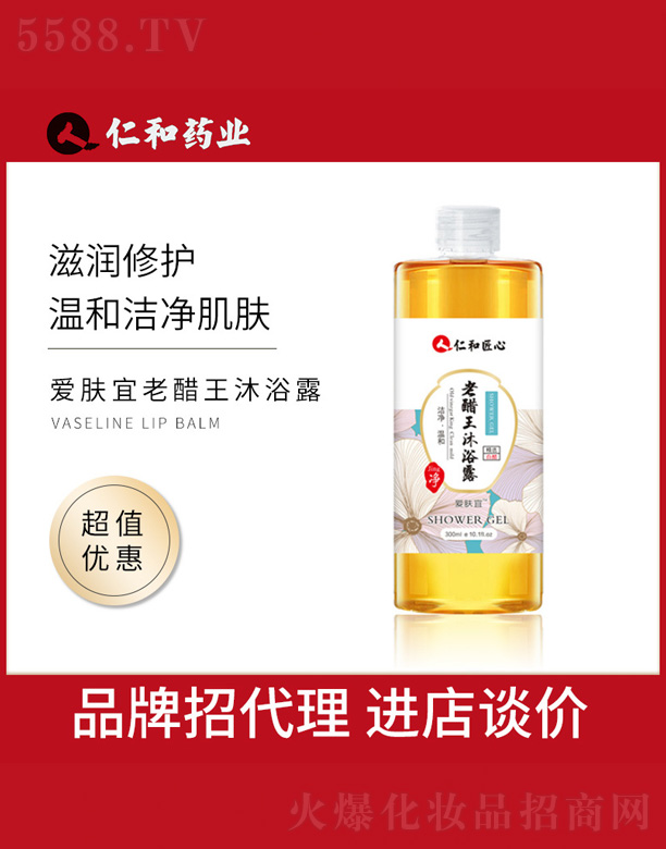 Vи߾SyƷ޹˾(i)wϴԡ¶