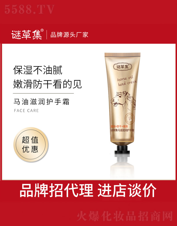 Vи߾SyƷ޹˾R̝o(h)˪