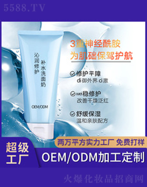 V＼g޹˾oaˮϴ 200g