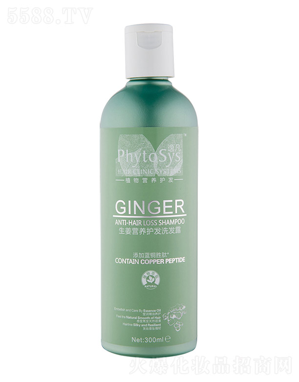 V|˾޹˾ݷI(yng)B(yng)o(h)l(f)ϴl(f)¶ 300ml