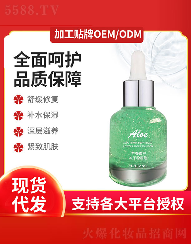 VݚW̻yƷ޹˾JCoɷԭҺ