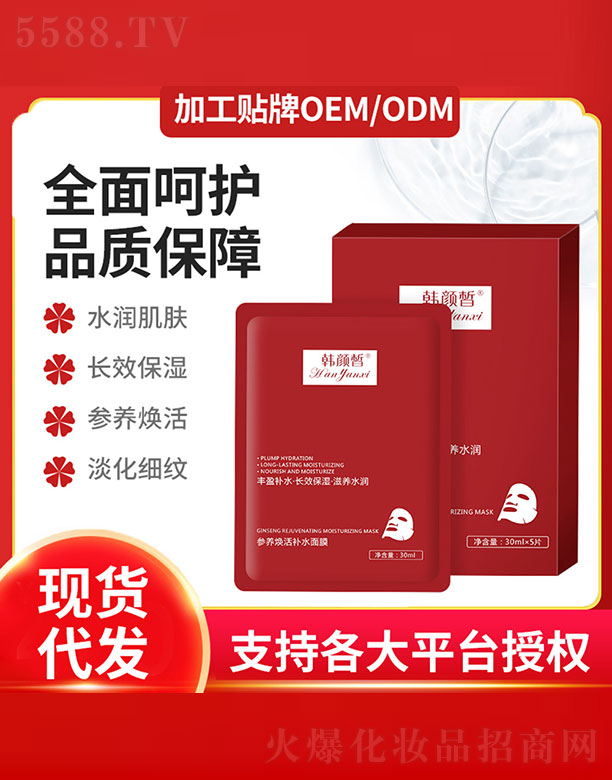 VݚW̻yƷ޹˾B(yng)aˮĤ