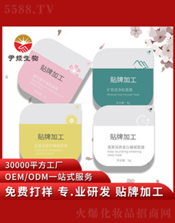 V＼g޹˾B(yng)wo˯Ĥ