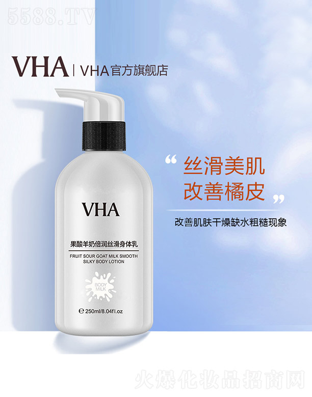 VnȻyƷ޹˾VHA̱(rn)zw 250ml