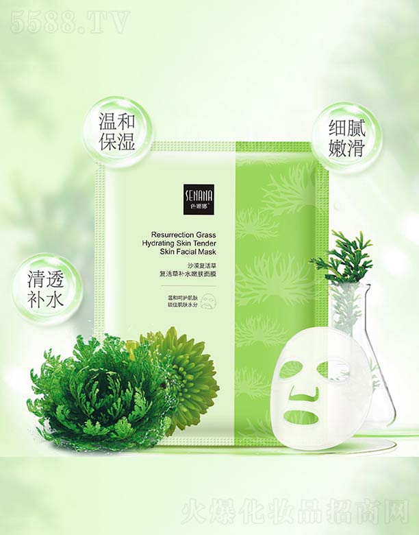 VnȻyƷ޹˾ɫȏ(f)aˮwĤ