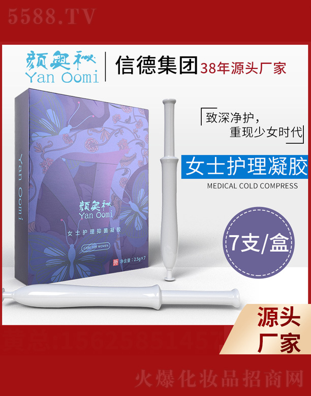 V|ȫƼ޹˾Ůʿo(h)־z