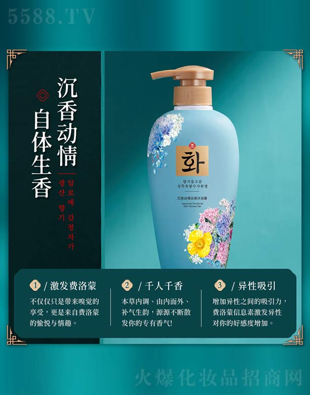 VnȻyƷ޹˾(dng)ԡԡ¶