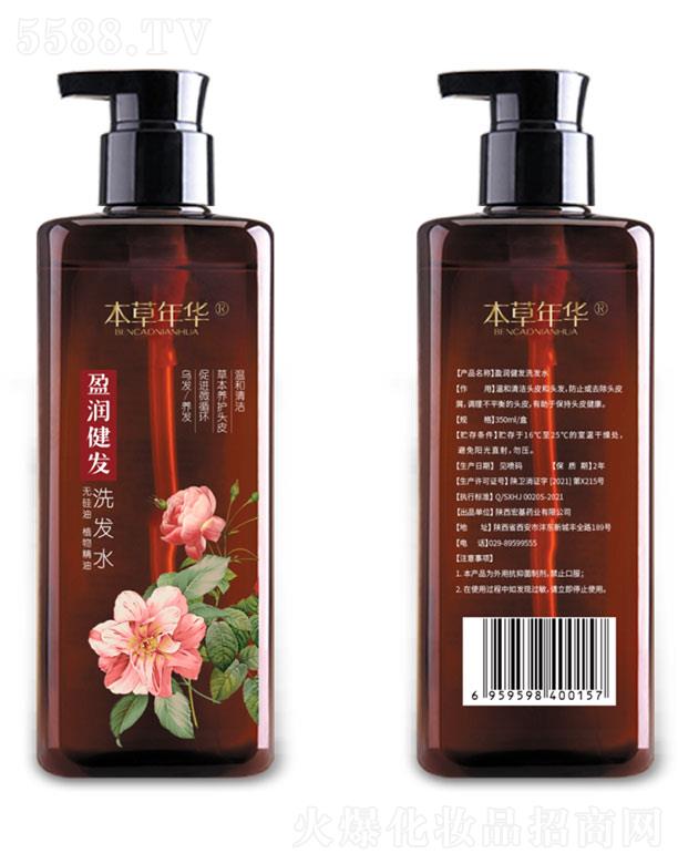 AܿƼ޹˾A®ӯl(f)ϴl(f)ˮ