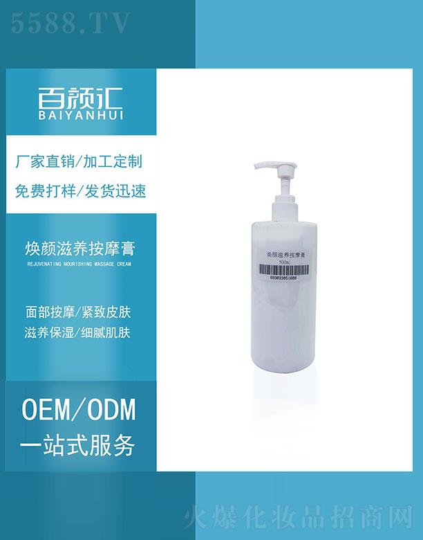 VݰRyƷ޹˾B(yng)Ħ