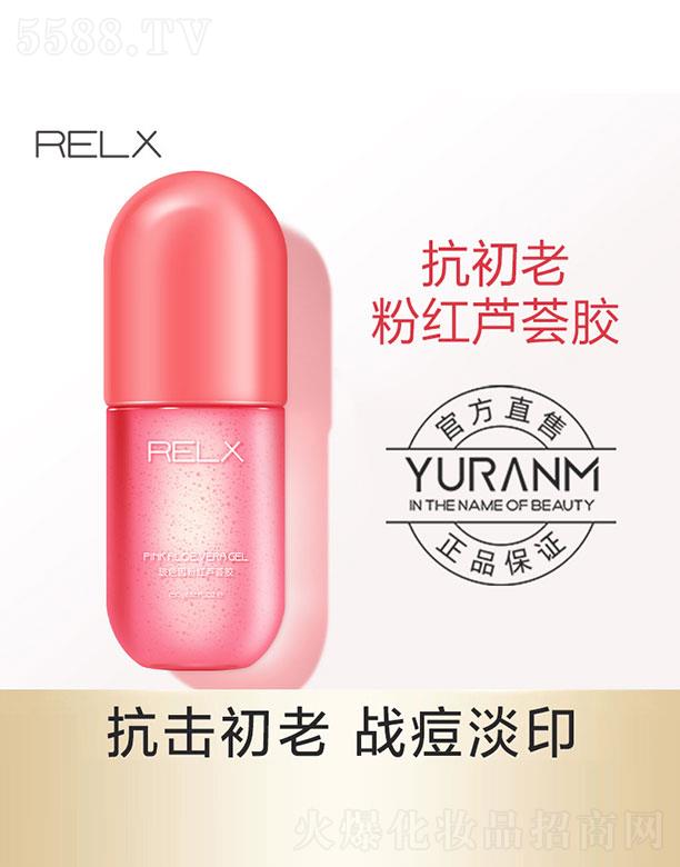 Vݝ(rn)ɭyƷ޹˾relxɫۼtJCz