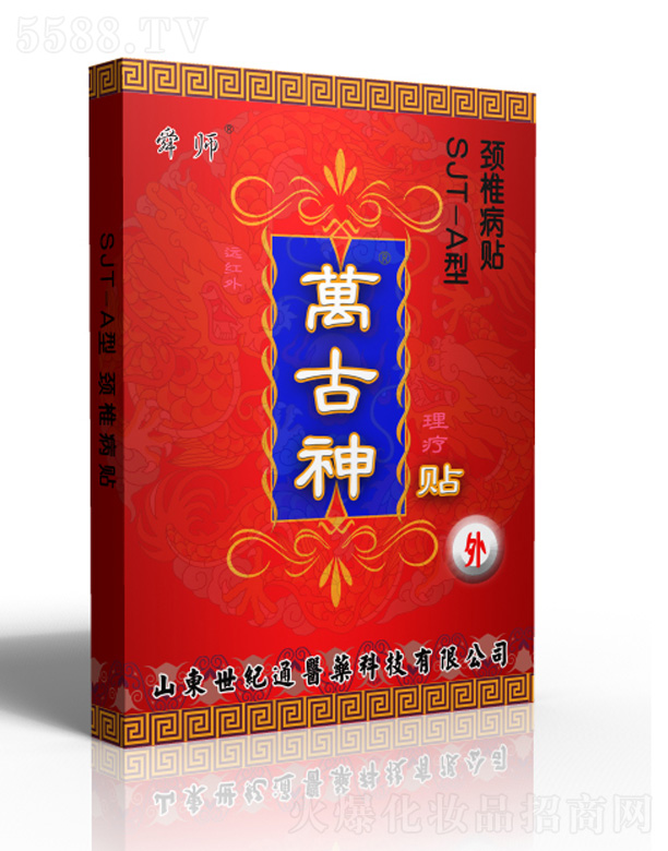 ɽ|o(j)ͨt(y)ˎƼ޹˾fi׵N