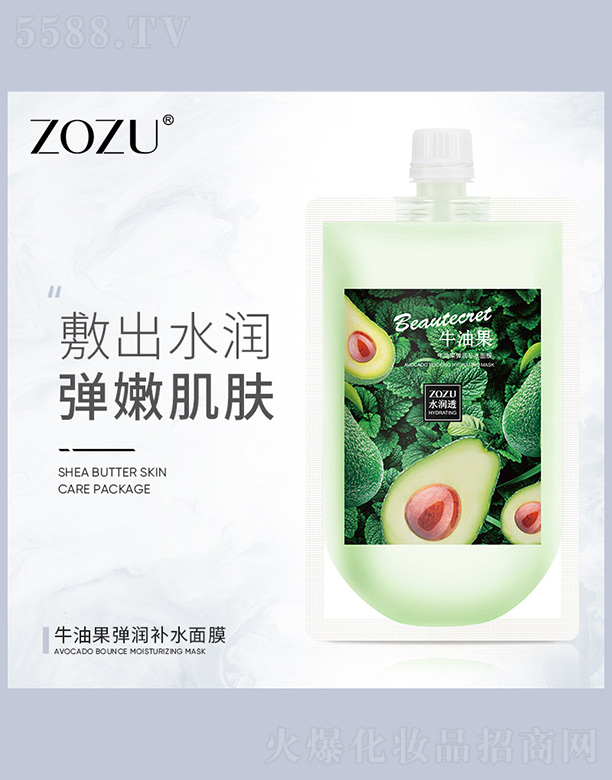 VnȻyƷ޹˾ZOZUţ͹ۻaˮĤ