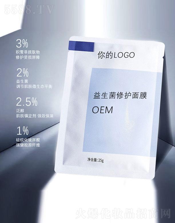 Vݸɭt(y)ˎƼ޹˾o(h)ĤOEM 25g