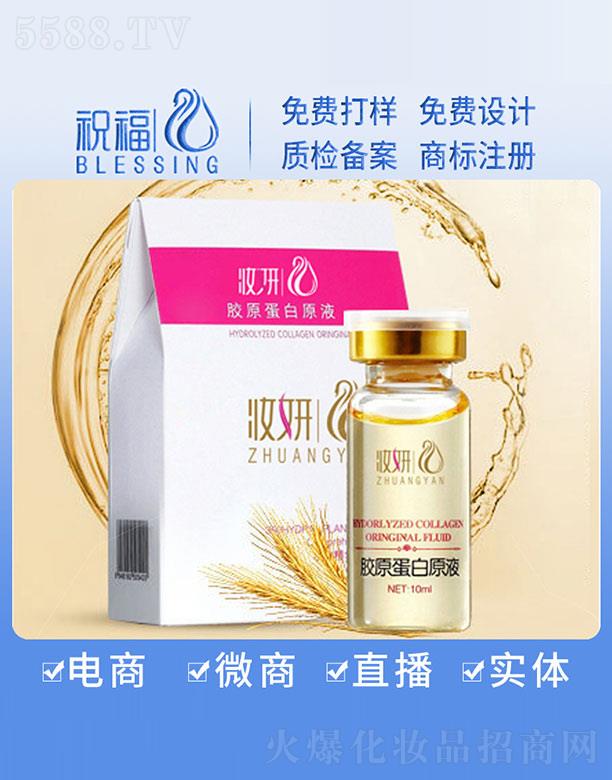 VףyƷ޹˾yzԭԭҺ 10ml