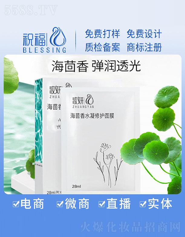 VףyƷ޹˾yˮo(h)Ĥ 28ml