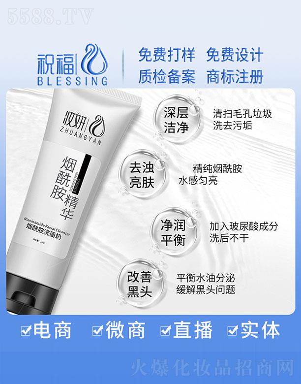 VףyƷ޹˾yϴ 100g