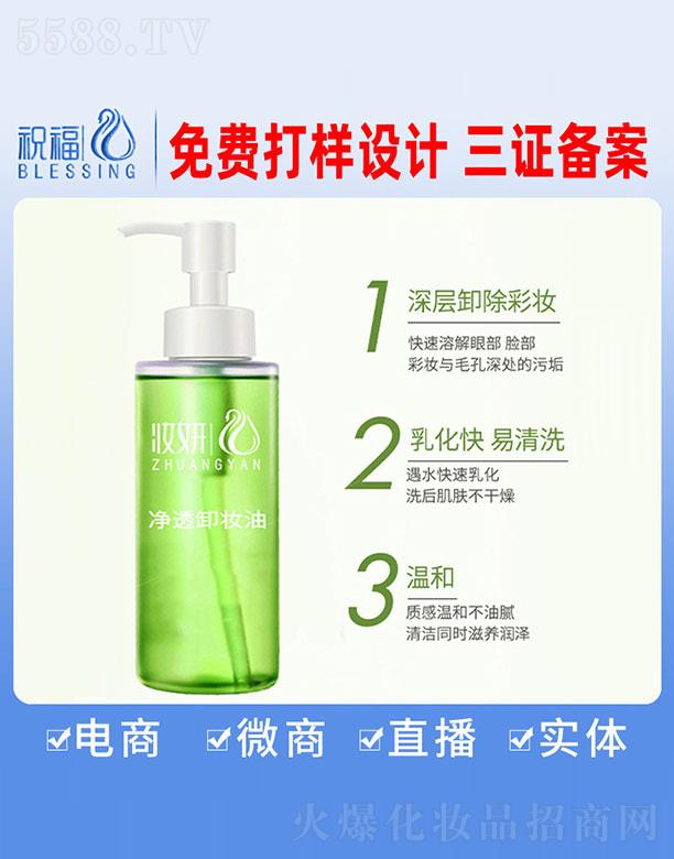 VףyƷ޹˾y͸жy