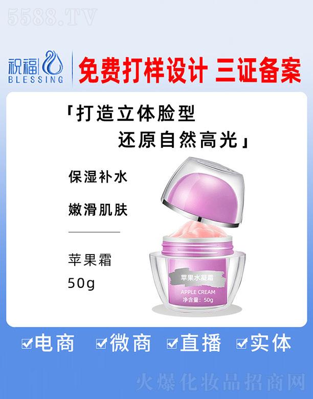 VףyƷ޹˾yOˮ˪ 50g