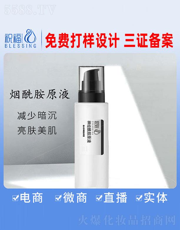 VףyƷ޹˾y(jng)ԭҺ