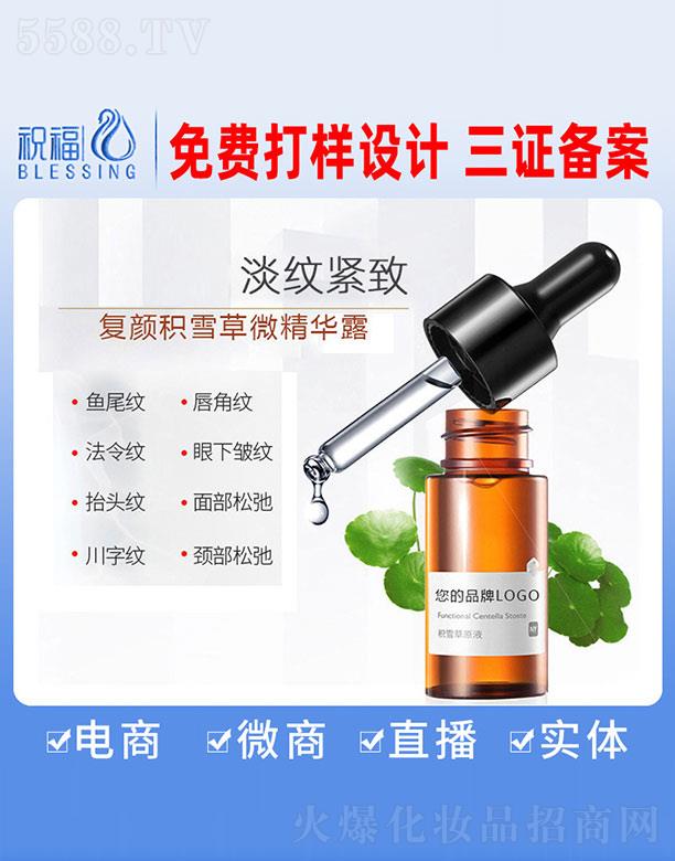 VףyƷ޹˾yeѩԭҺ