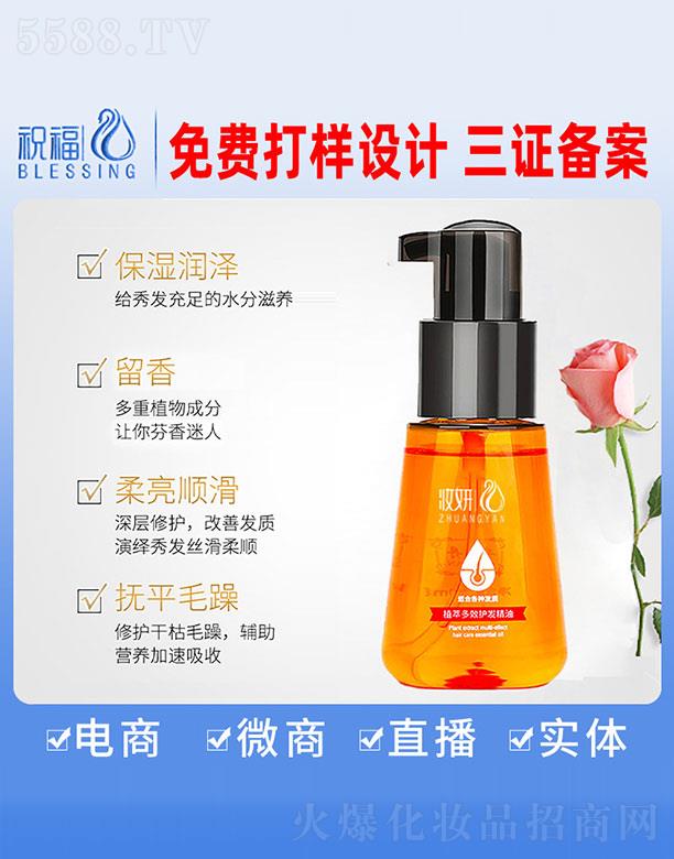 VףyƷ޹˾yֲͶЧo(h)l(f)