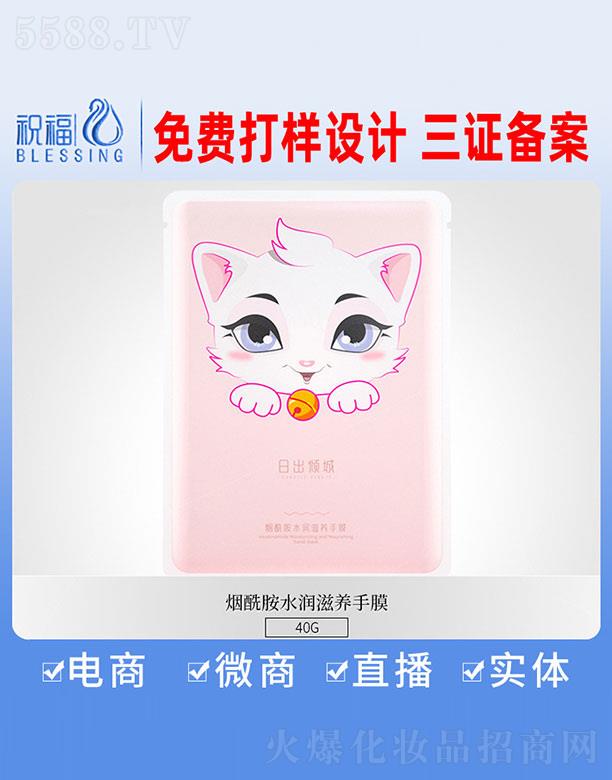 VףyƷ޹˾ճAǟˮ(rn)B(yng)Ĥ 40g