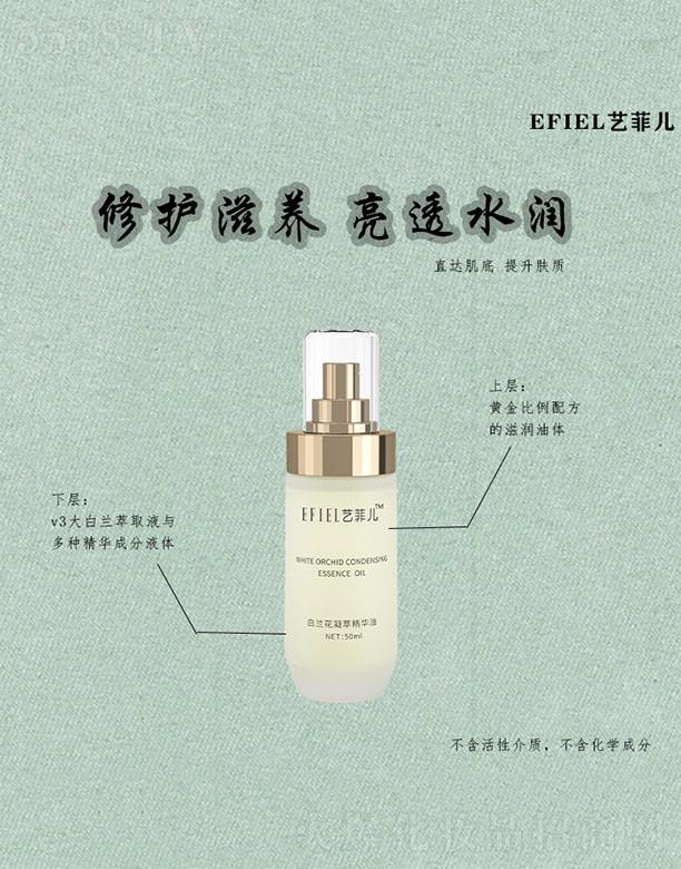 VǺyƷ޹˾ˇƃm;A 50ml