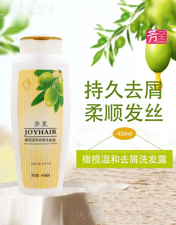 Vݰy˼yƷ޹˾ϙغȥмϴl(f)¶ 450ml