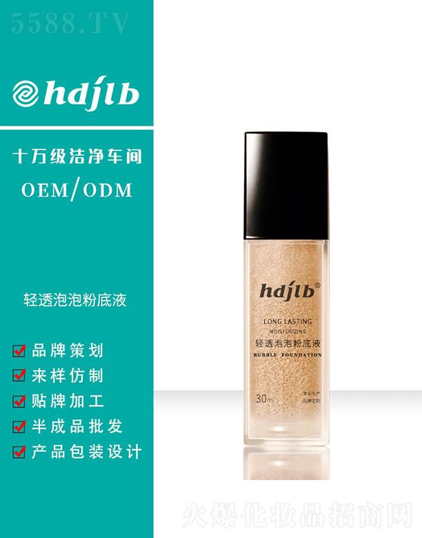 (V)Ƽ޹˾p͸ݷ۵Һ 30ml