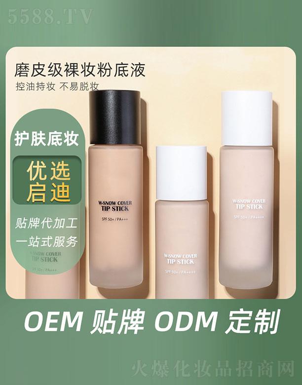 �V�݆�������Ƽ����޹�˾��ĥƤ����y�۵�Һ