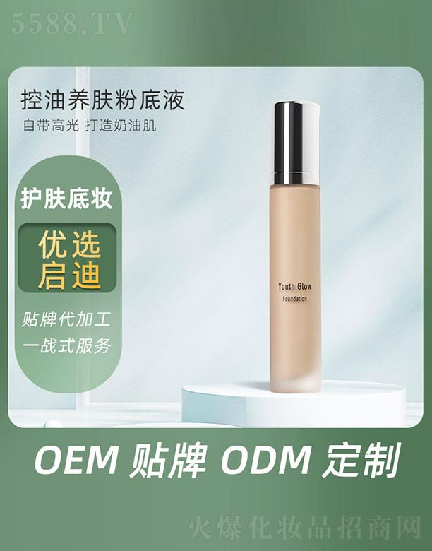 �V�݆�������Ƽ����޹�˾�������B(y��ng)�w�۵�Һ