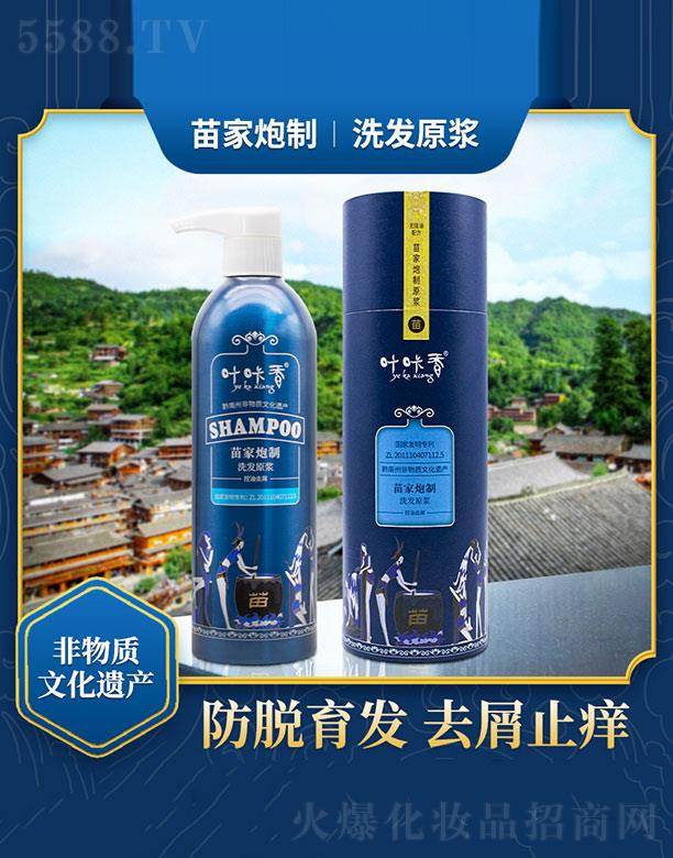 F~㽡޹˾~ϴl(f)ԭ{ 500ml